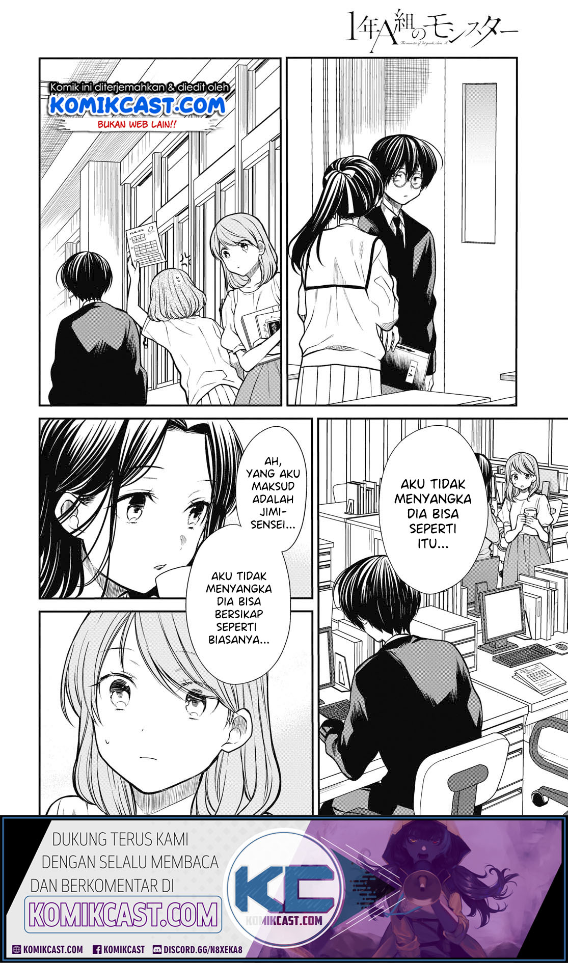 1-nen A-gumi no Monster Chapter 28 - halaman 5