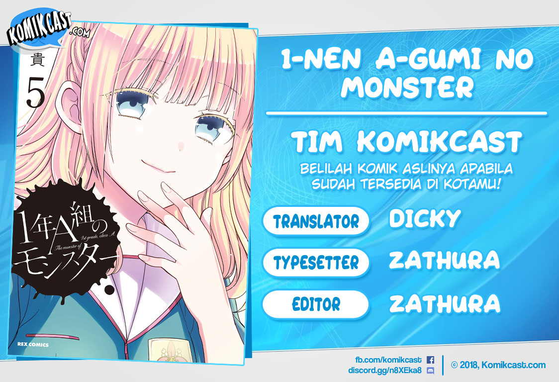 1-nen A-gumi no Monster Chapter 29 - halaman 1