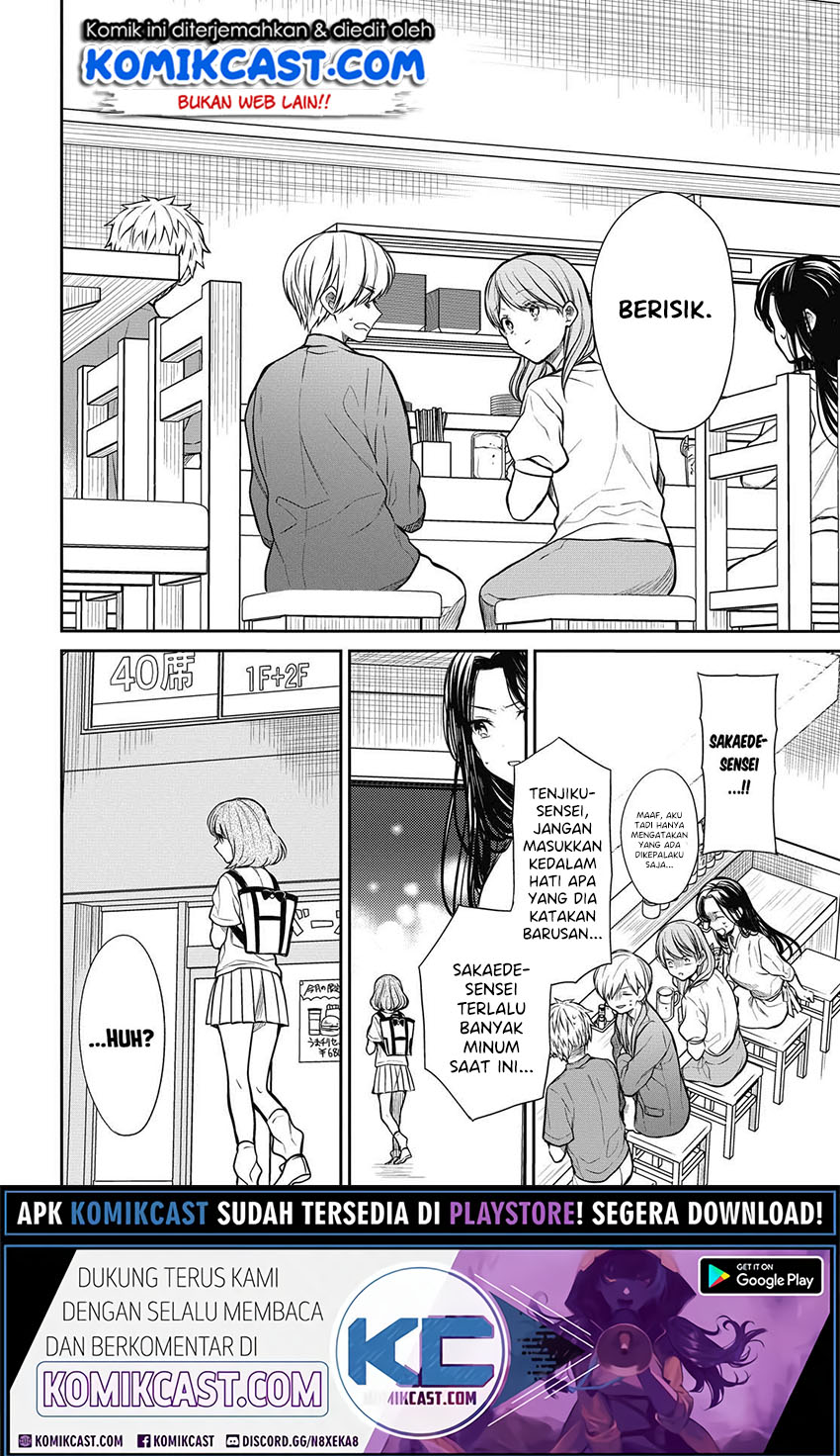 1-nen A-gumi no Monster Chapter 29 - halaman 11