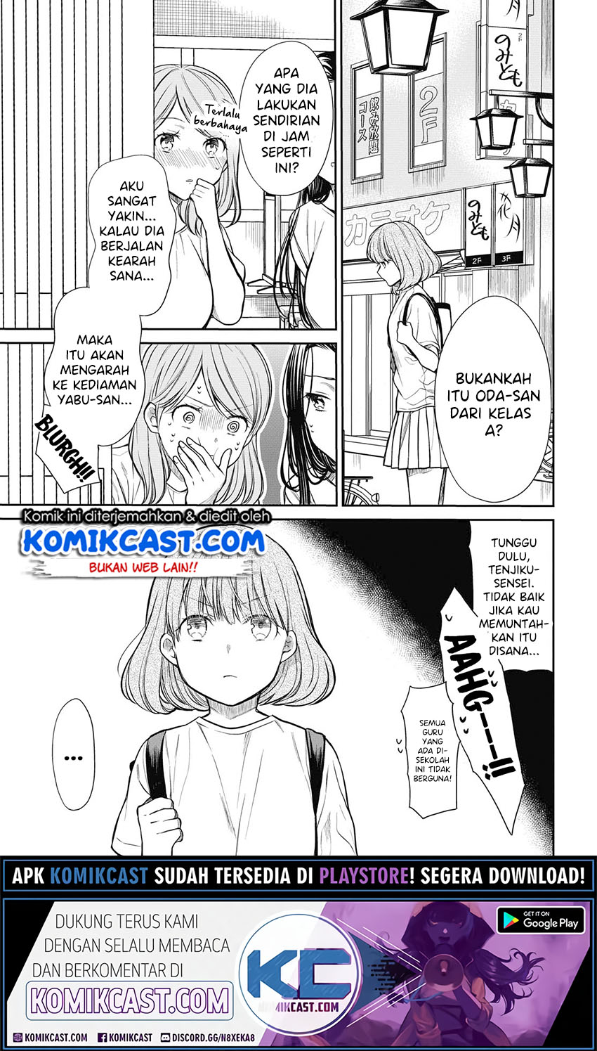 1-nen A-gumi no Monster Chapter 29 - halaman 12