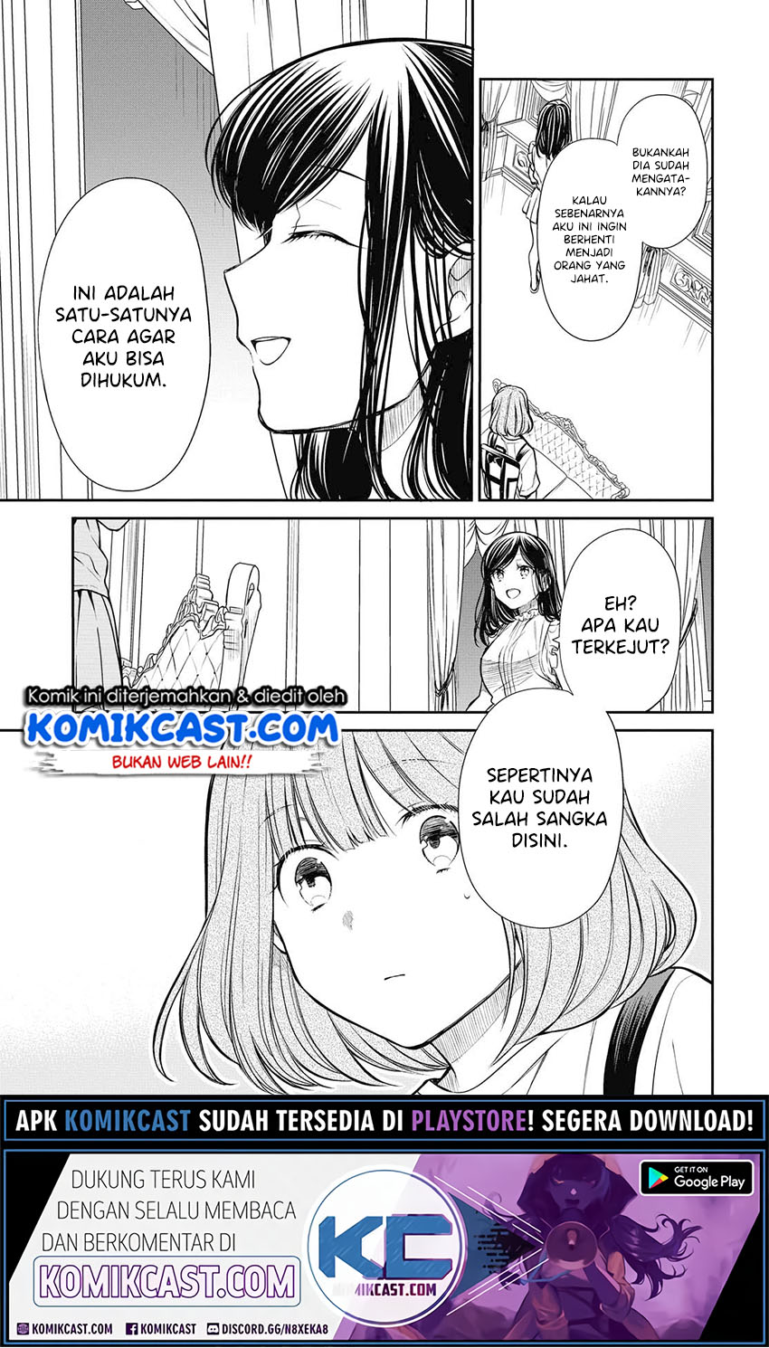 1-nen A-gumi no Monster Chapter 29 - halaman 16