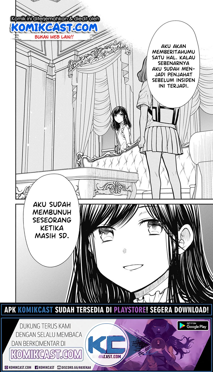 1-nen A-gumi no Monster Chapter 29 - halaman 17