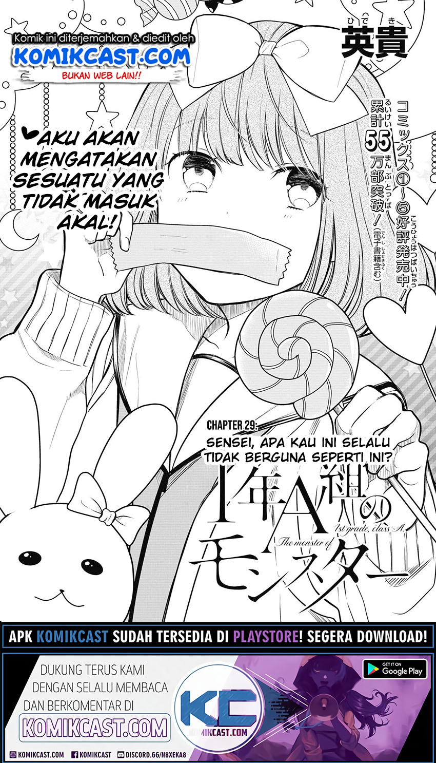 1-nen A-gumi no Monster Chapter 29 - halaman 3