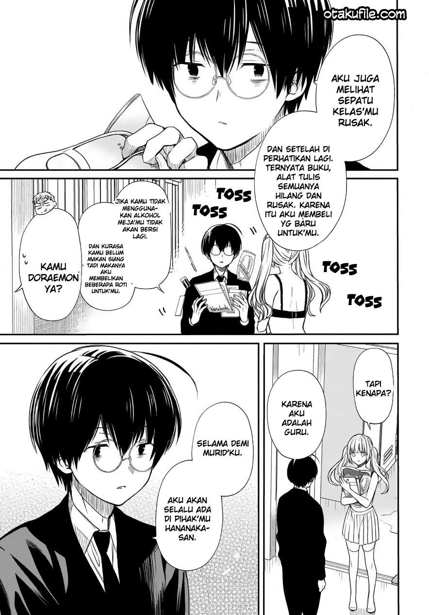 1-nen A-gumi no Monster Chapter 3 - halaman 26