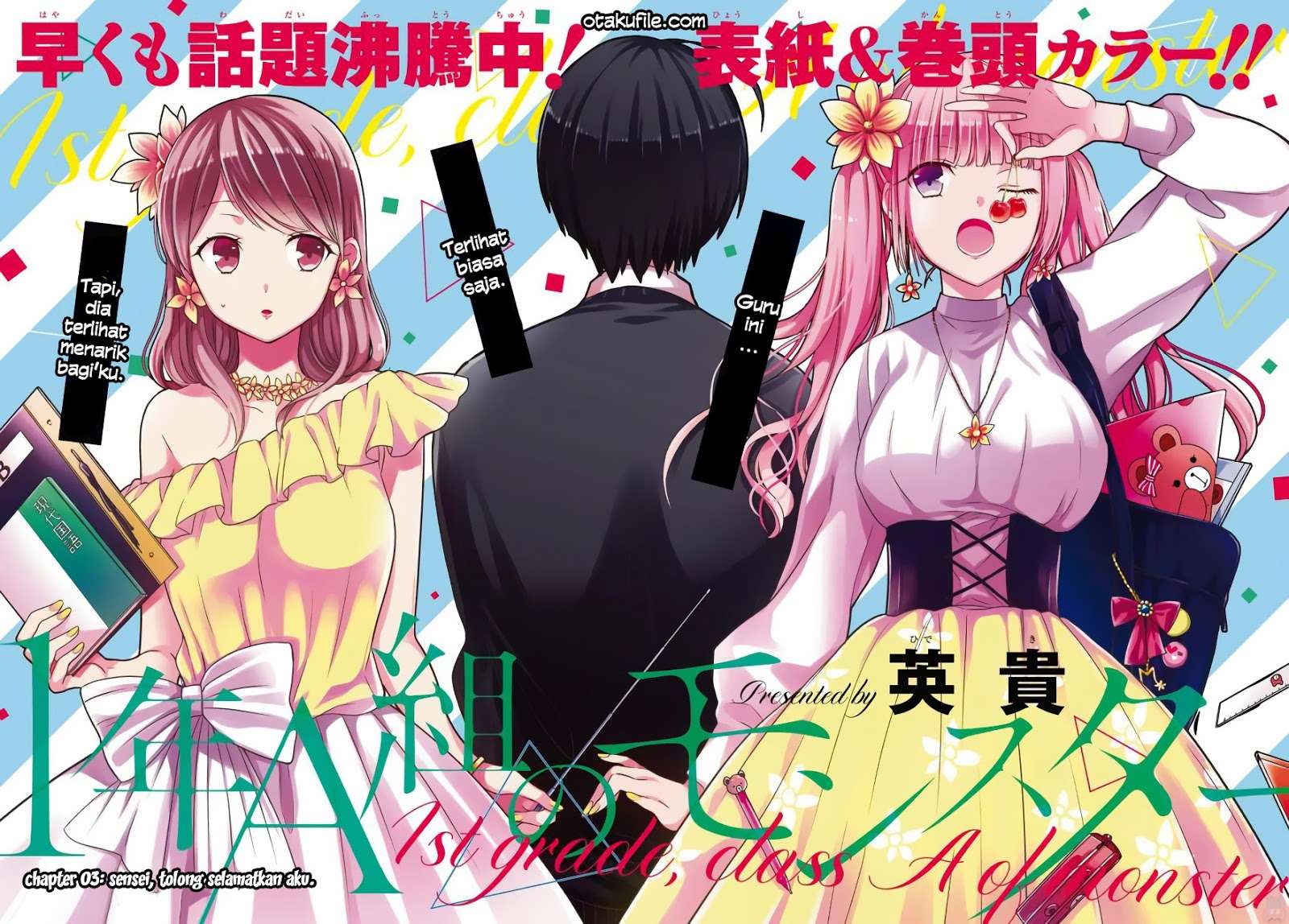 1-nen A-gumi no Monster Chapter 3 - halaman 3