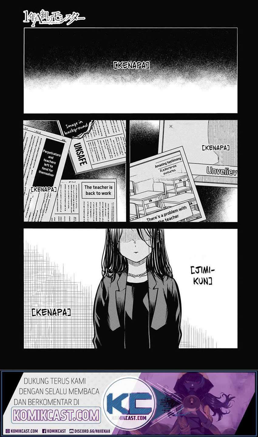 1-nen A-gumi no Monster Chapter 31 - halaman 2