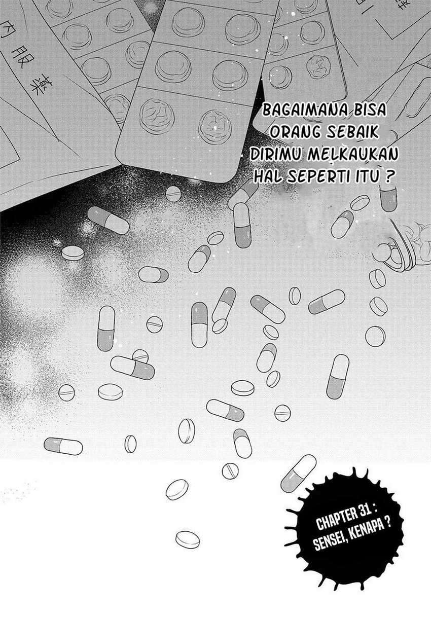 1-nen A-gumi no Monster Chapter 31 - halaman 3