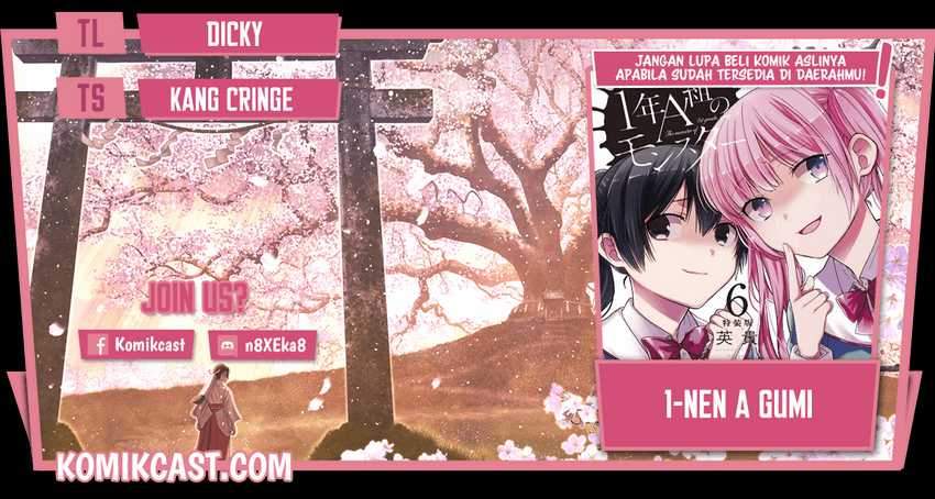 1-nen A-gumi no Monster Chapter 32 - halaman 1