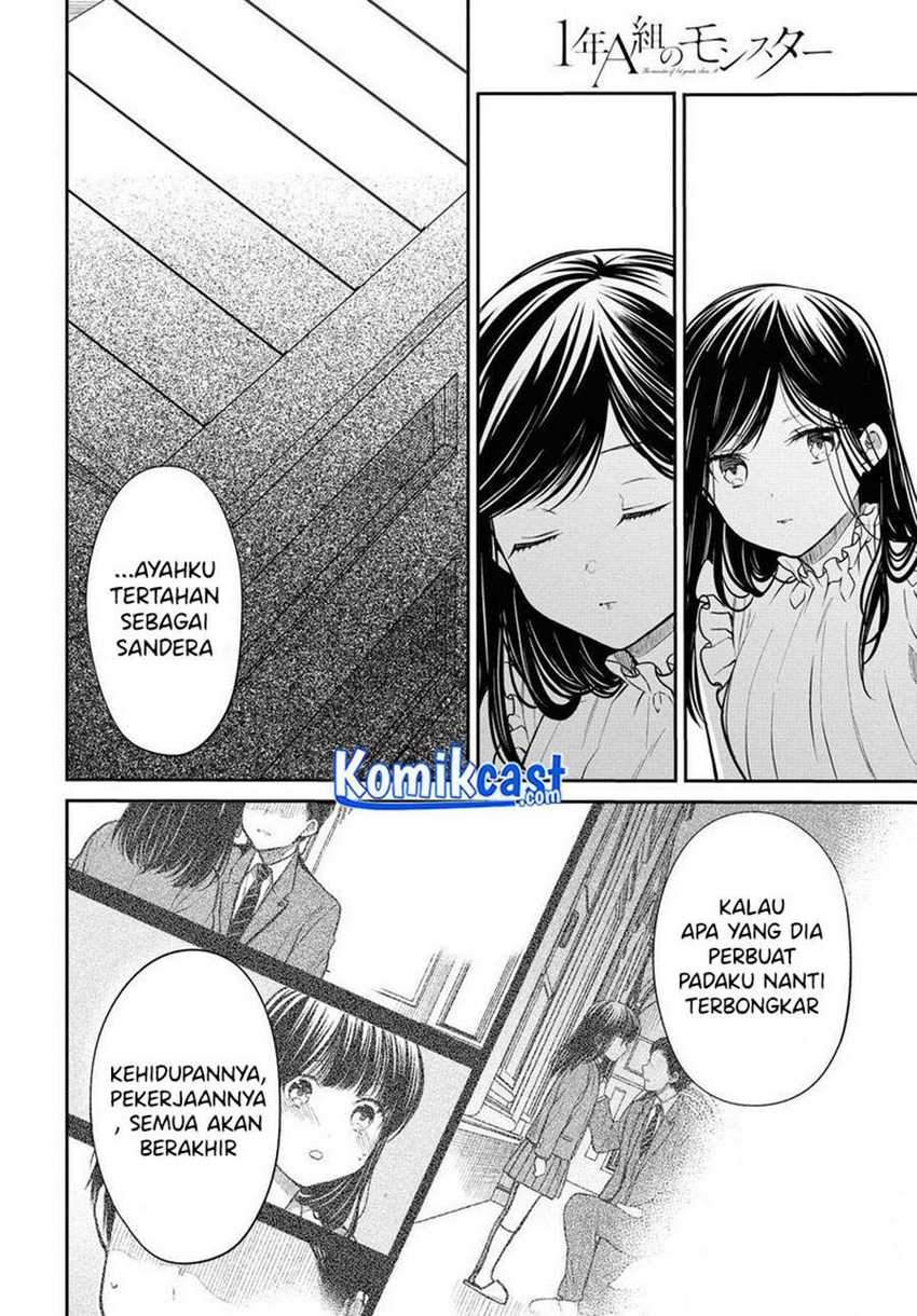 1-nen A-gumi no Monster Chapter 32 - halaman 19