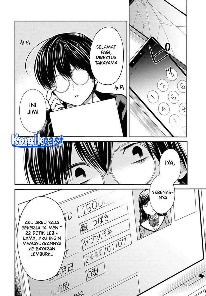 1-nen A-gumi no Monster Chapter 32 - halaman 27