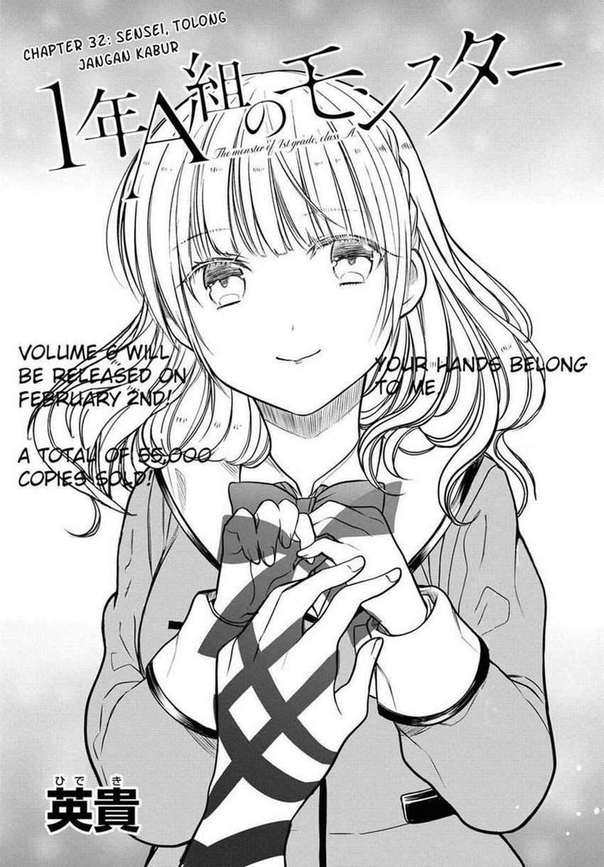 1-nen A-gumi no Monster Chapter 32 - halaman 3