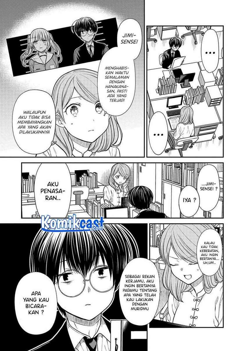 1-nen A-gumi no Monster Chapter 33 - halaman 10