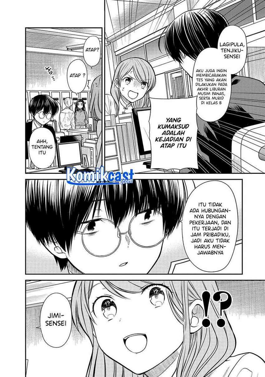 1-nen A-gumi no Monster Chapter 33 - halaman 11