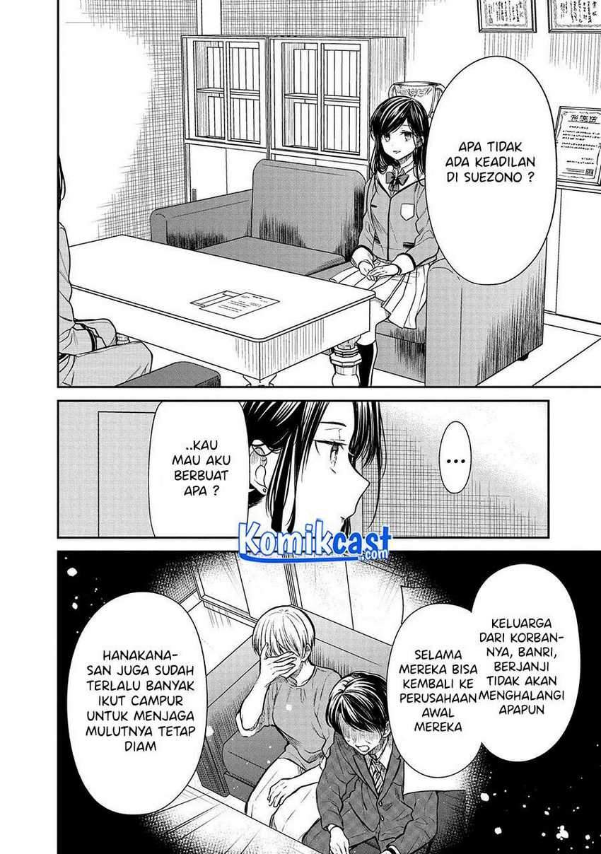 1-nen A-gumi no Monster Chapter 33 - halaman 17