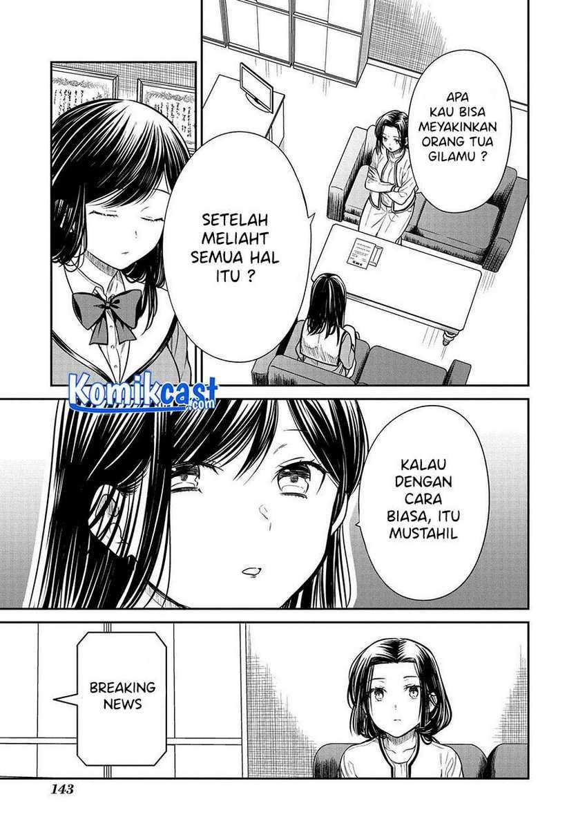 1-nen A-gumi no Monster Chapter 33 - halaman 18
