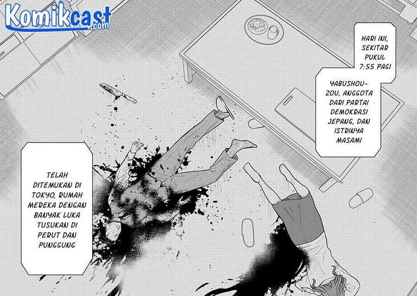 1-nen A-gumi no Monster Chapter 33 - halaman 19