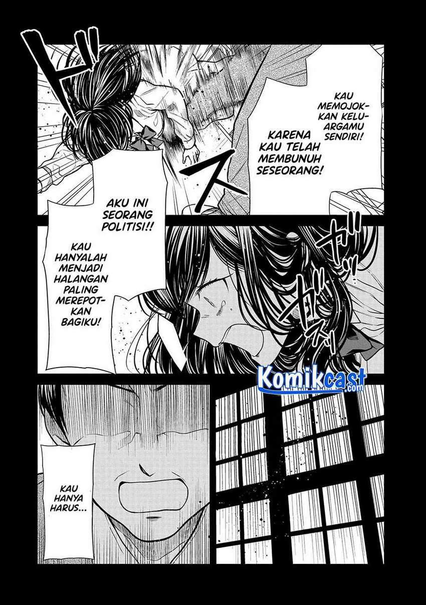 1-nen A-gumi no Monster Chapter 33 - halaman 23