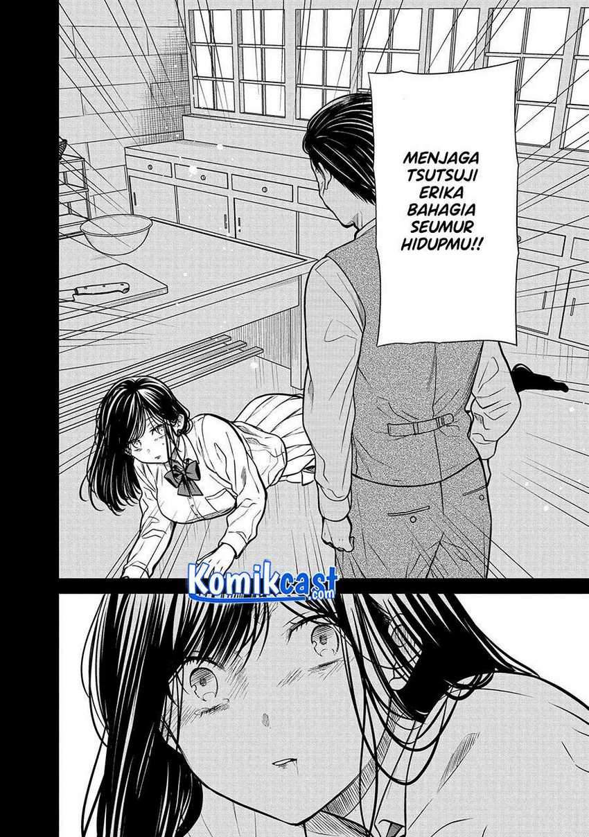 1-nen A-gumi no Monster Chapter 33 - halaman 24
