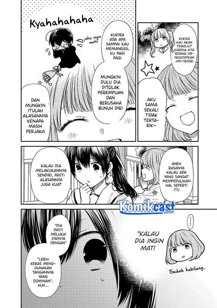 1-nen A-gumi no Monster Chapter 33 - halaman 7