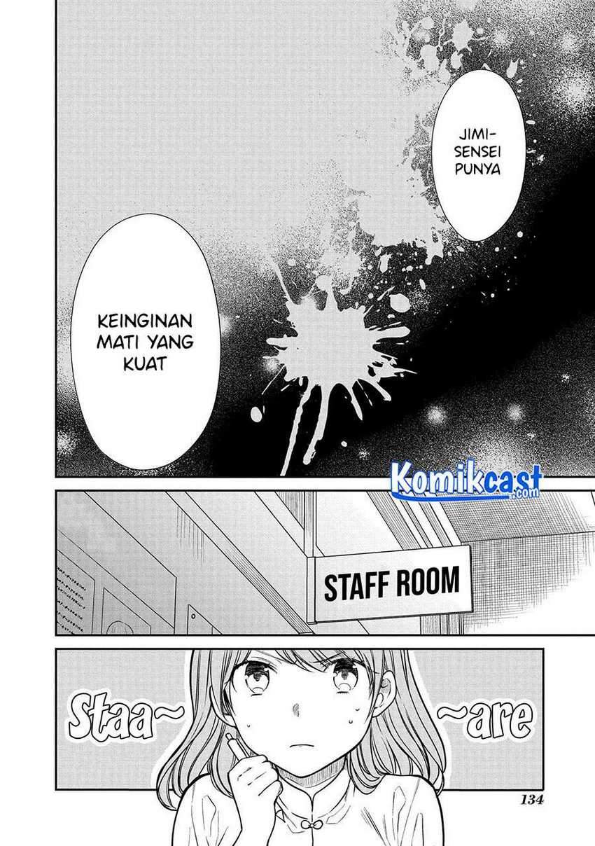 1-nen A-gumi no Monster Chapter 33 - halaman 9