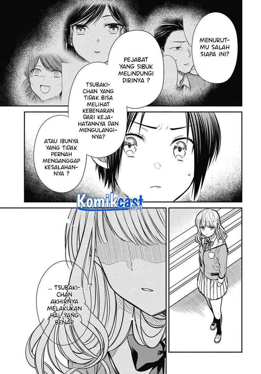 1-nen A-gumi no Monster Chapter 34 - halaman 13