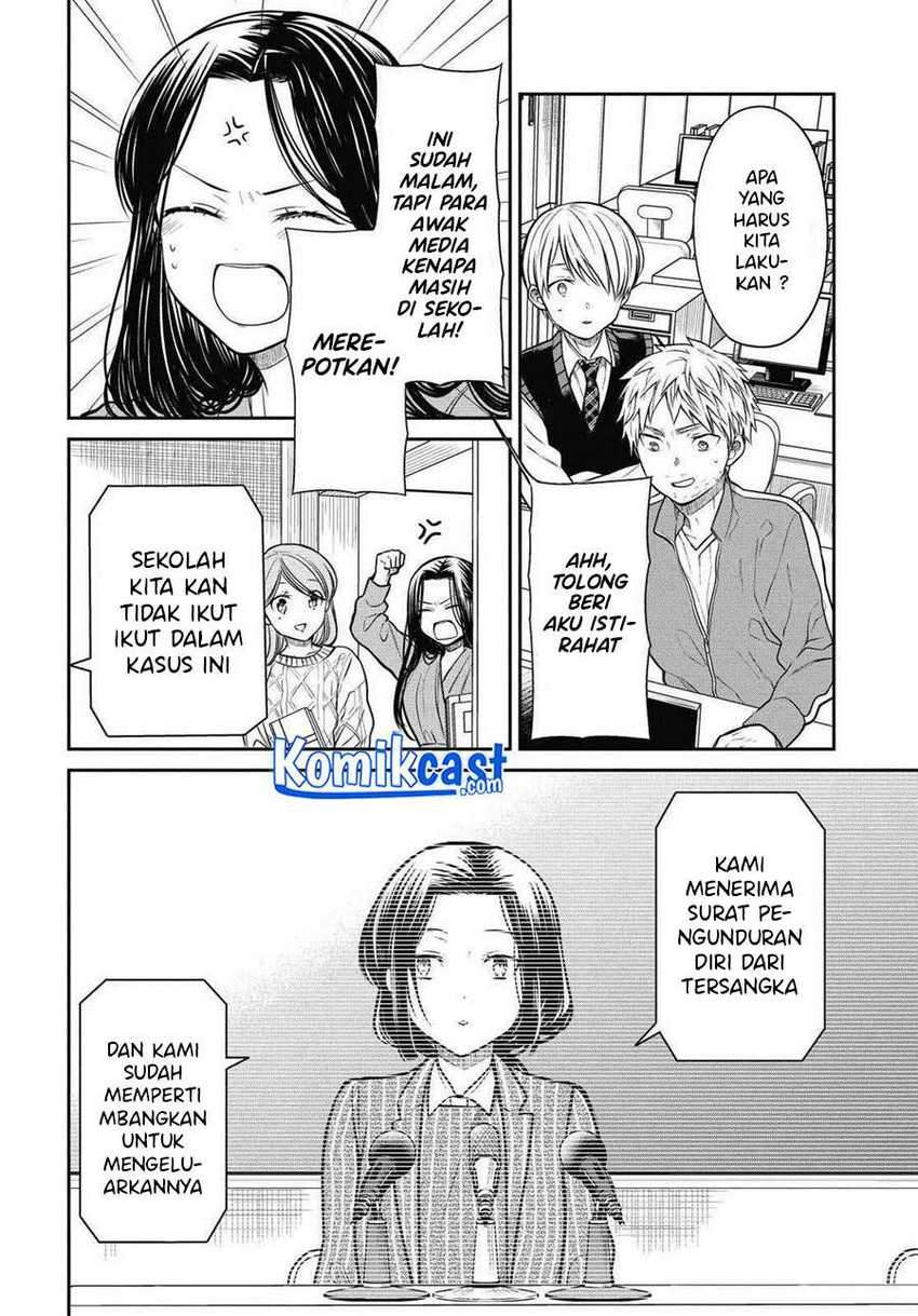 1-nen A-gumi no Monster Chapter 34 - halaman 6