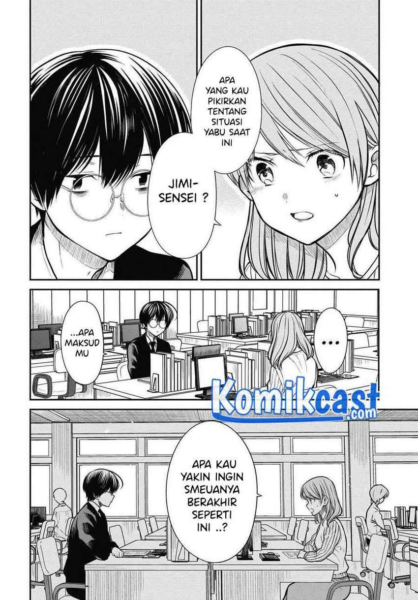 1-nen A-gumi no Monster Chapter 35 - halaman 11