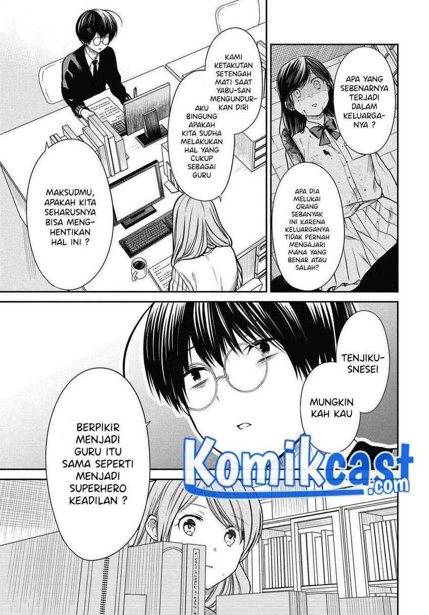 1-nen A-gumi no Monster Chapter 35 - halaman 12