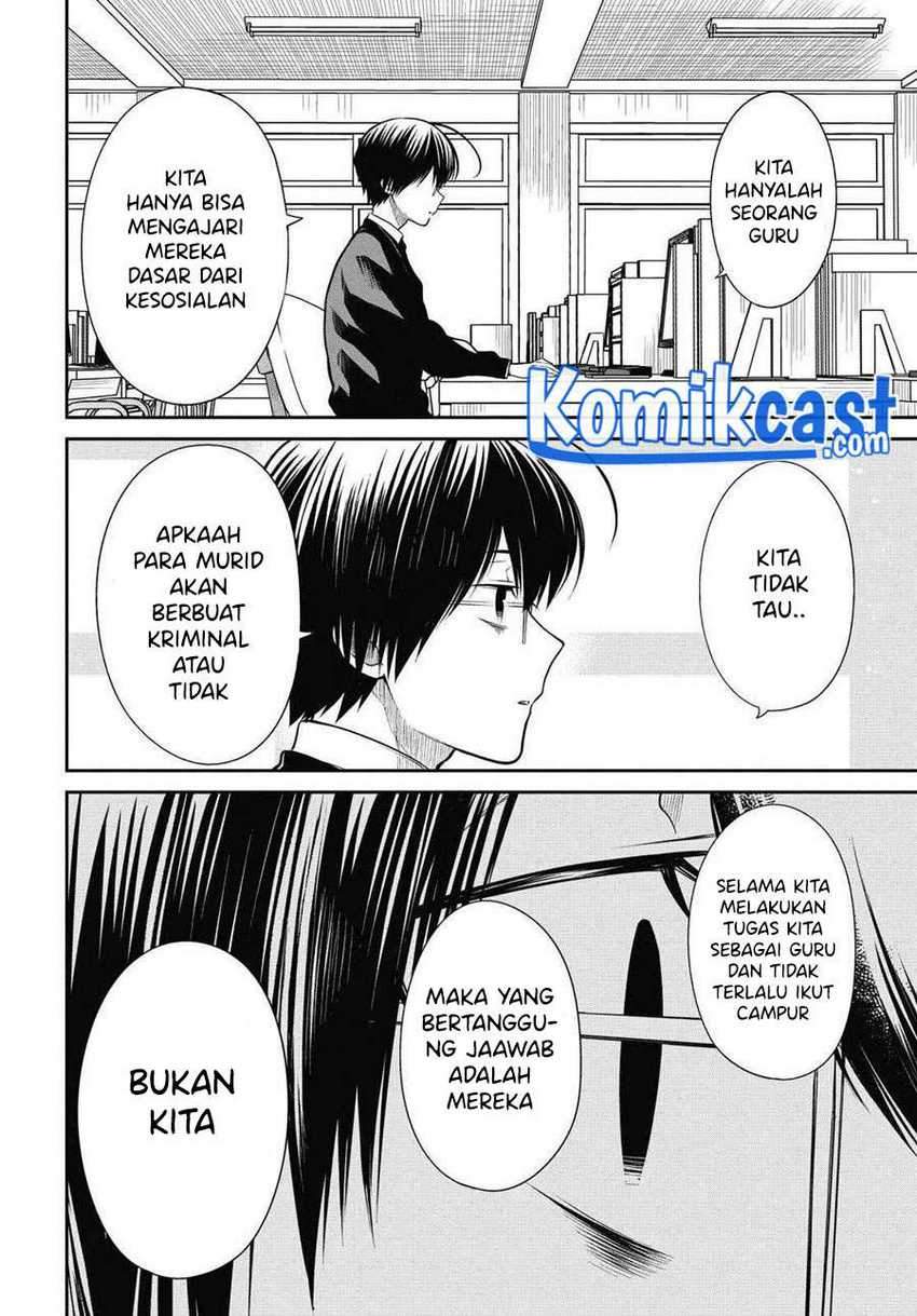 1-nen A-gumi no Monster Chapter 35 - halaman 13