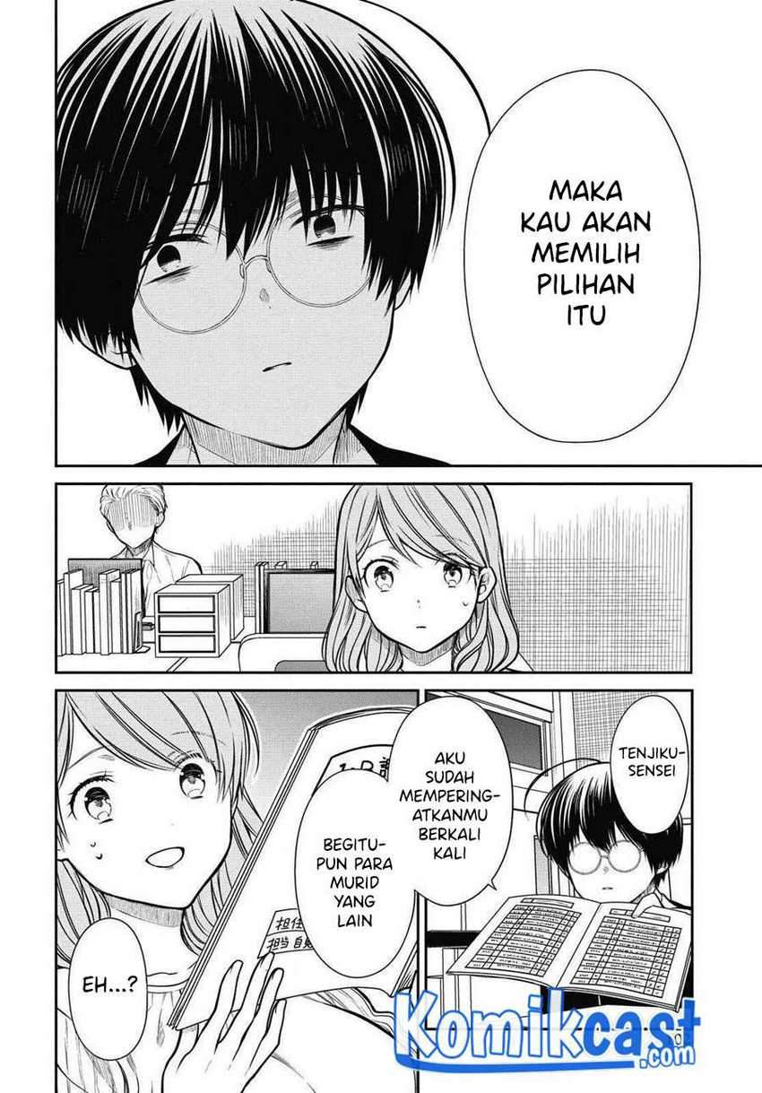 1-nen A-gumi no Monster Chapter 35 - halaman 15