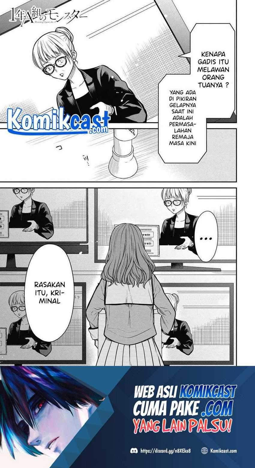 1-nen A-gumi no Monster Chapter 35 - halaman 2