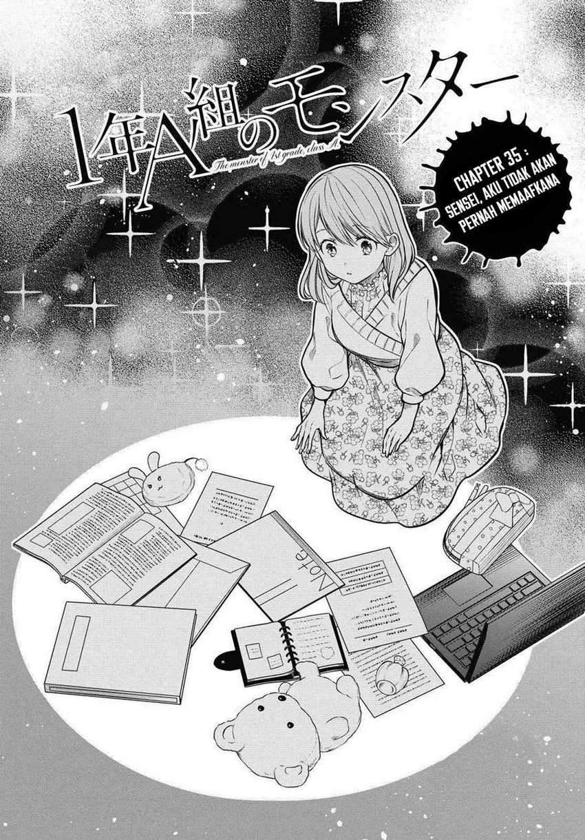 1-nen A-gumi no Monster Chapter 35 - halaman 3