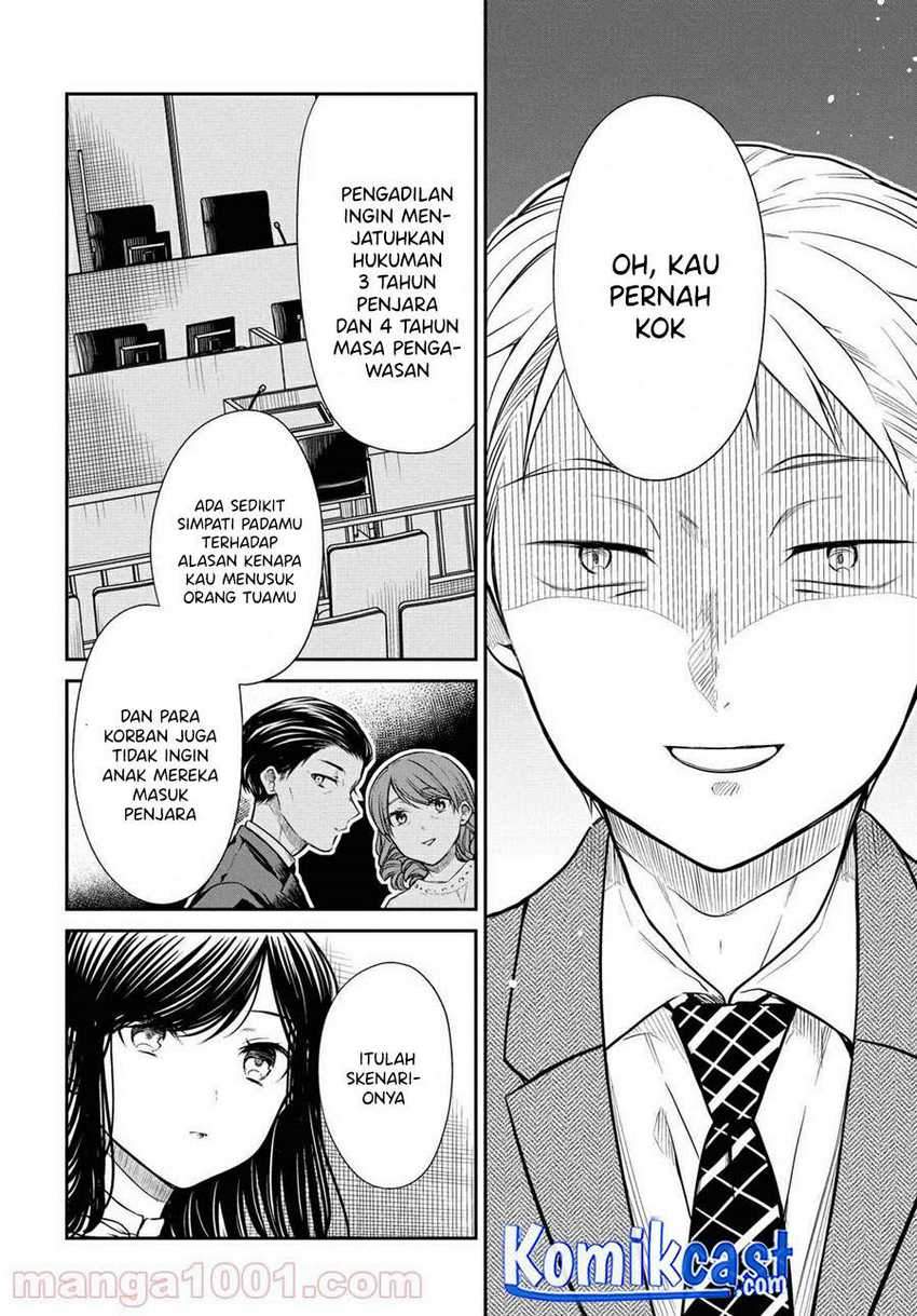 1-nen A-gumi no Monster Chapter 36 - halaman 11