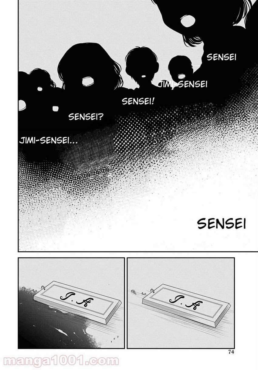 1-nen A-gumi no Monster Chapter 36 - halaman 21