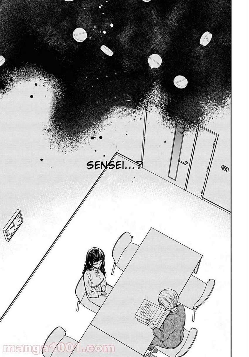 1-nen A-gumi no Monster Chapter 36 - halaman 22