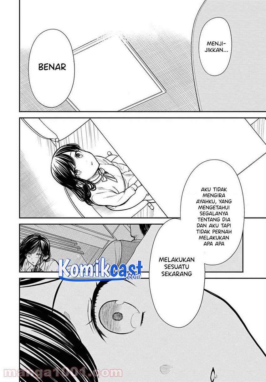 1-nen A-gumi no Monster Chapter 36 - halaman 23