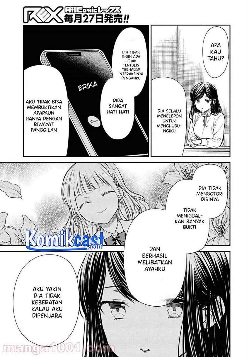 1-nen A-gumi no Monster Chapter 36 - halaman 24