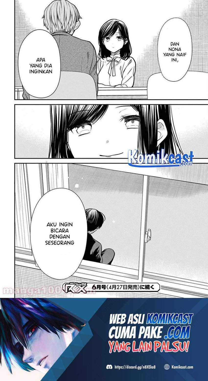 1-nen A-gumi no Monster Chapter 36 - halaman 27