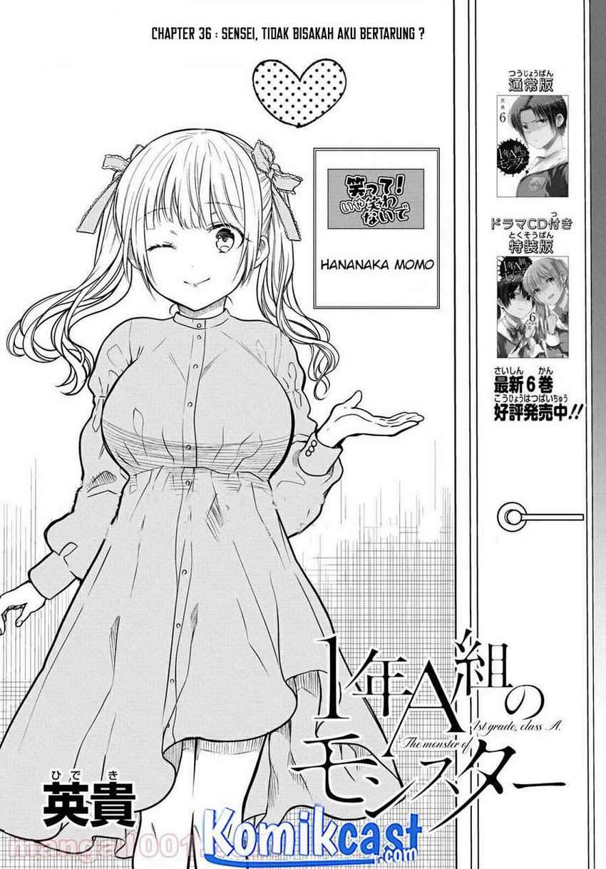 1-nen A-gumi no Monster Chapter 36 - halaman 3