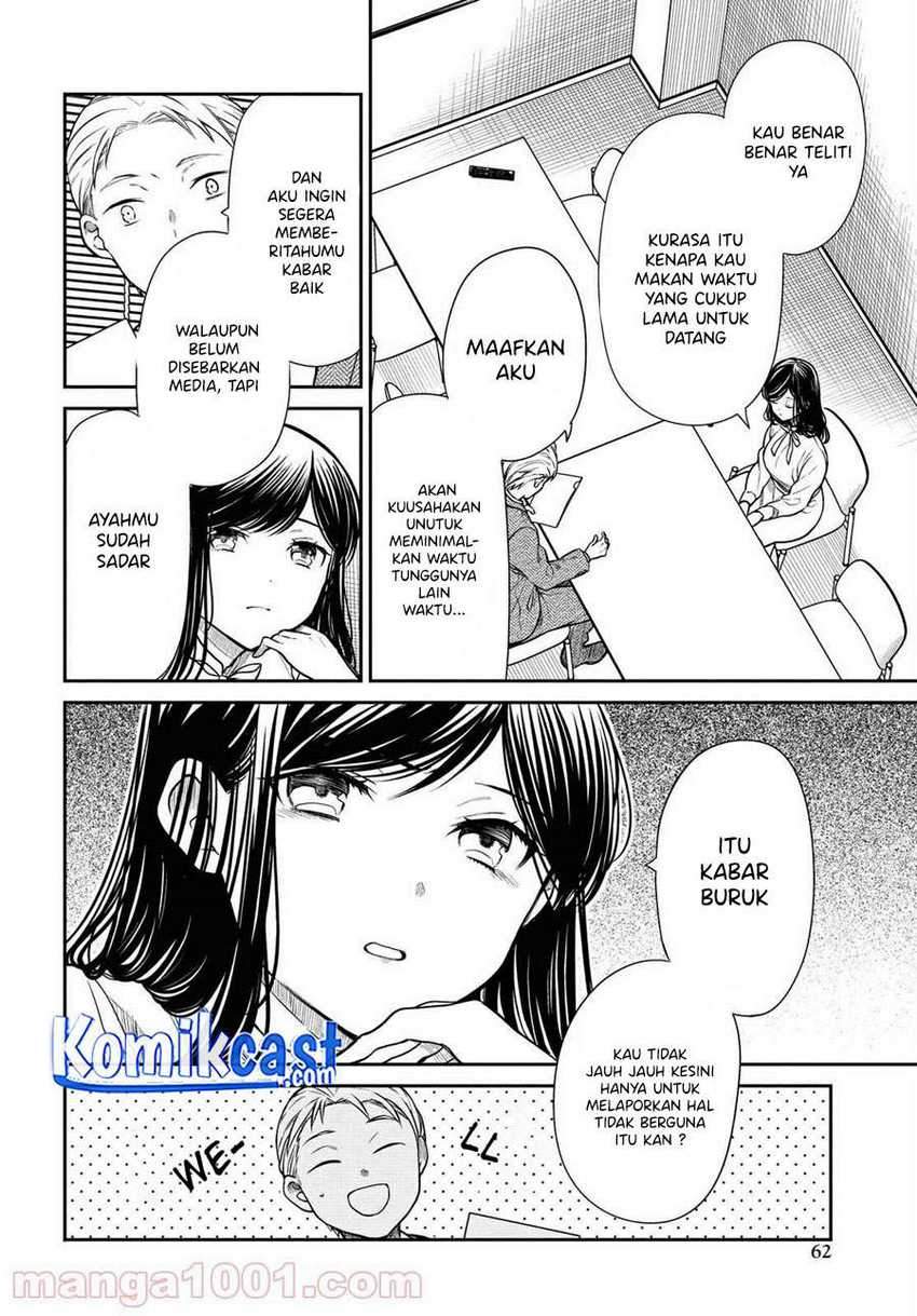 1-nen A-gumi no Monster Chapter 36 - halaman 9