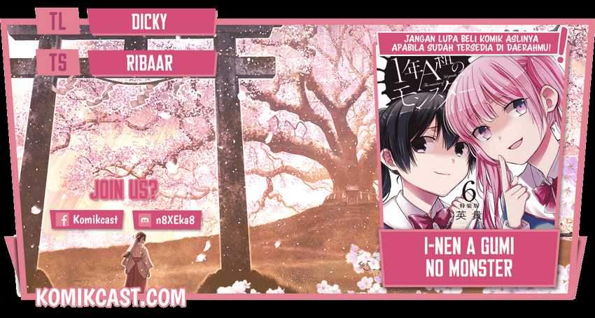 1-nen A-gumi no Monster Chapter 37 - halaman 1
