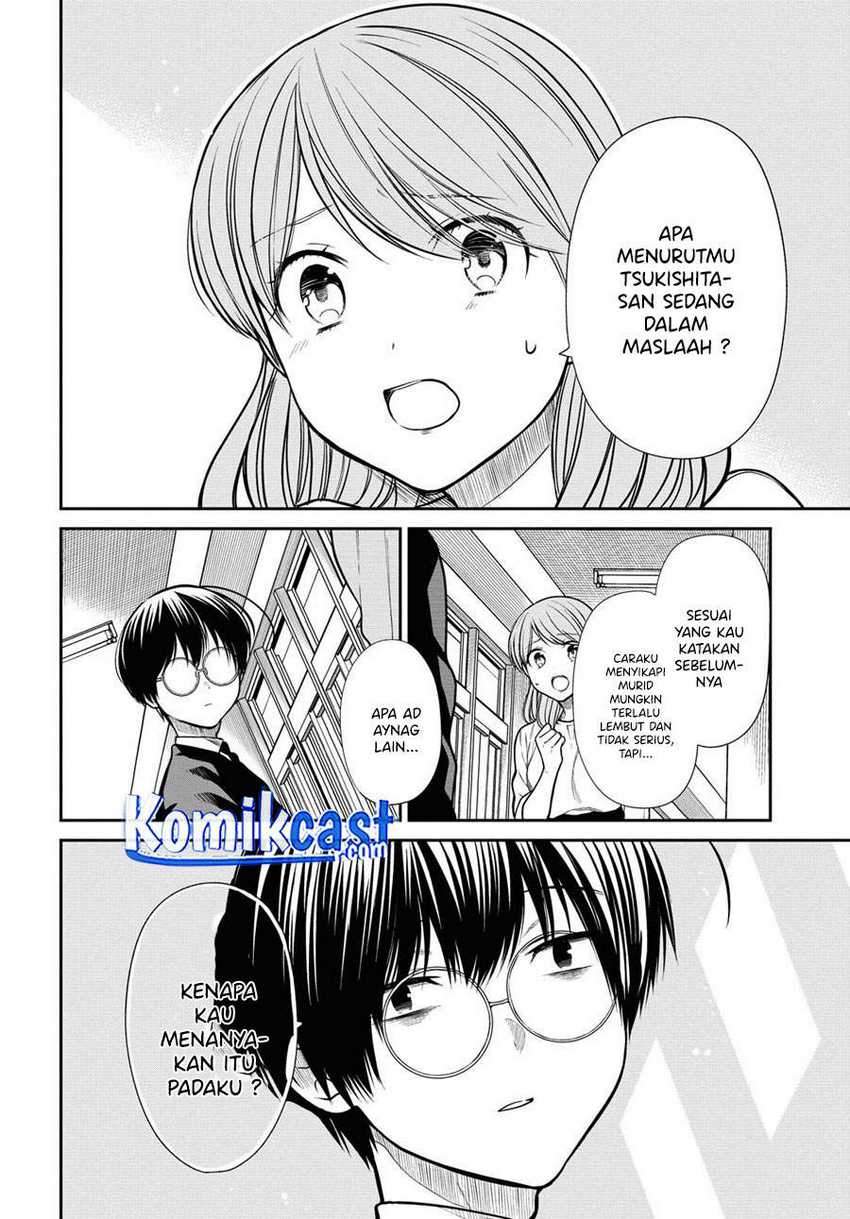 1-nen A-gumi no Monster Chapter 37 - halaman 17