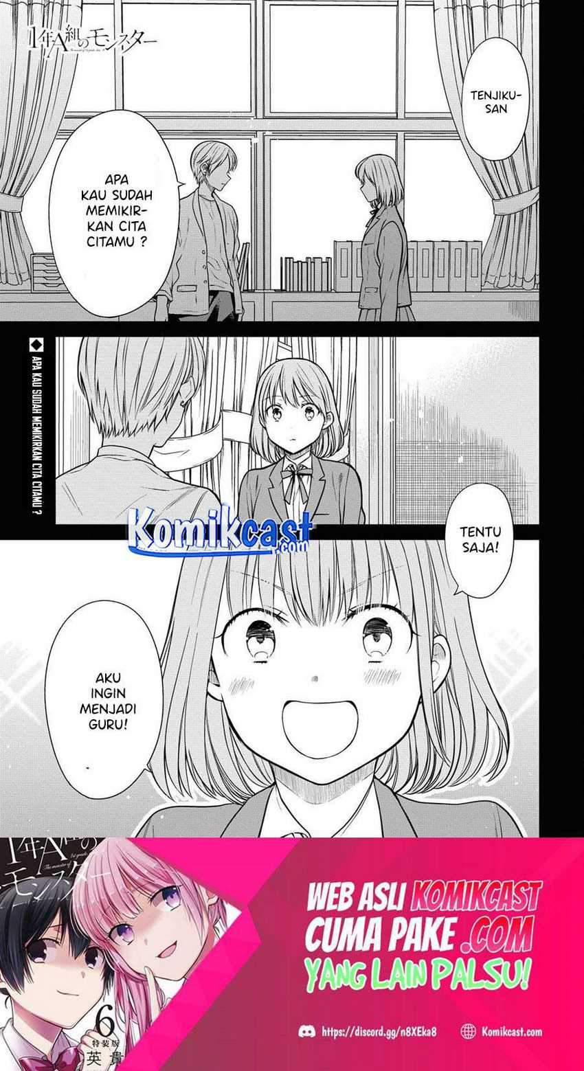 1-nen A-gumi no Monster Chapter 37 - halaman 2