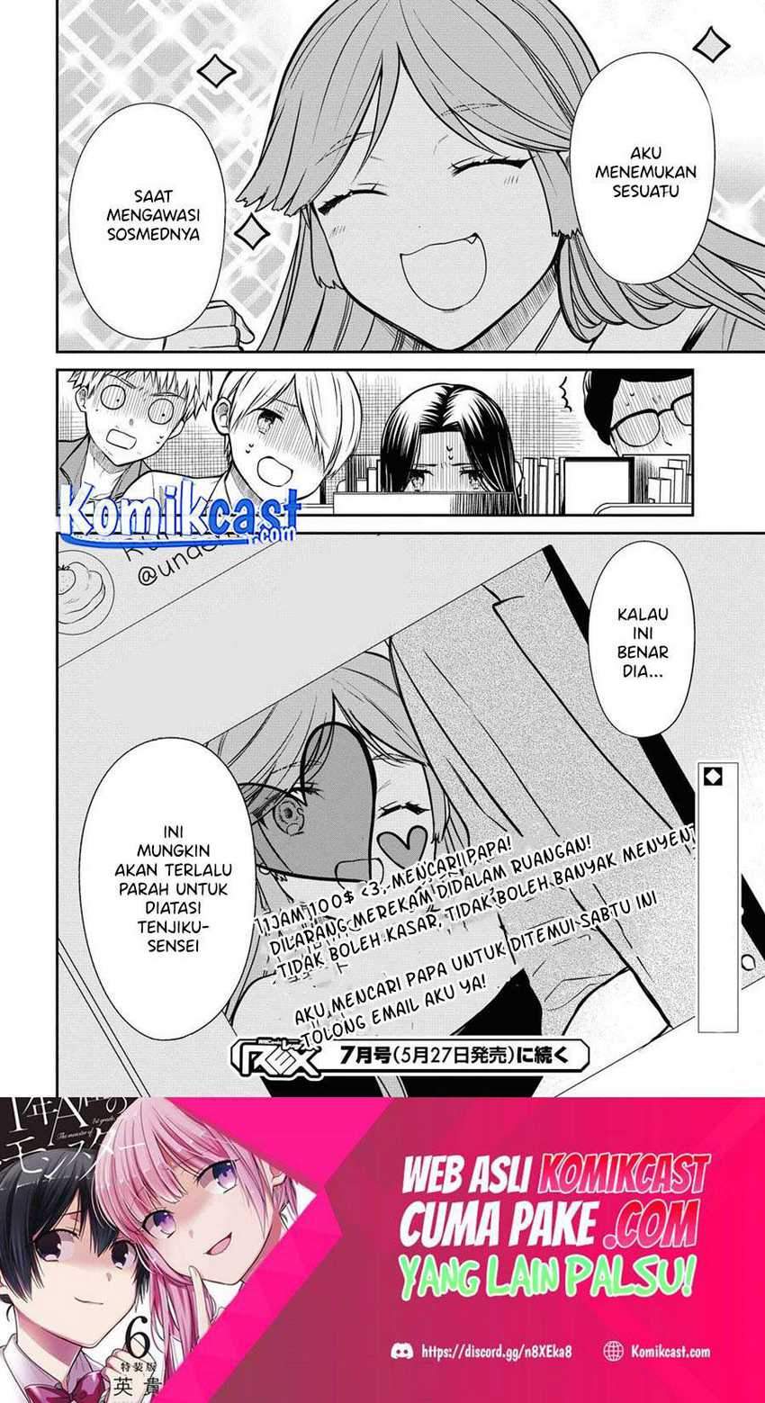 1-nen A-gumi no Monster Chapter 37 - halaman 27