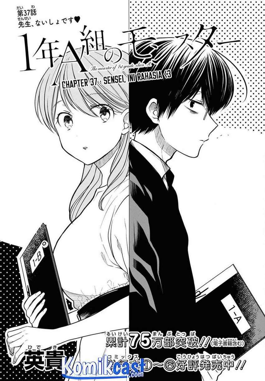 1-nen A-gumi no Monster Chapter 37 - halaman 3