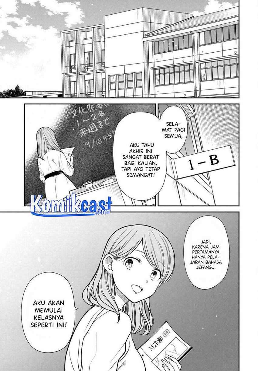 1-nen A-gumi no Monster Chapter 37 - halaman 4