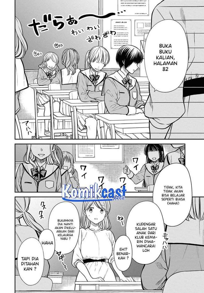 1-nen A-gumi no Monster Chapter 37 - halaman 5