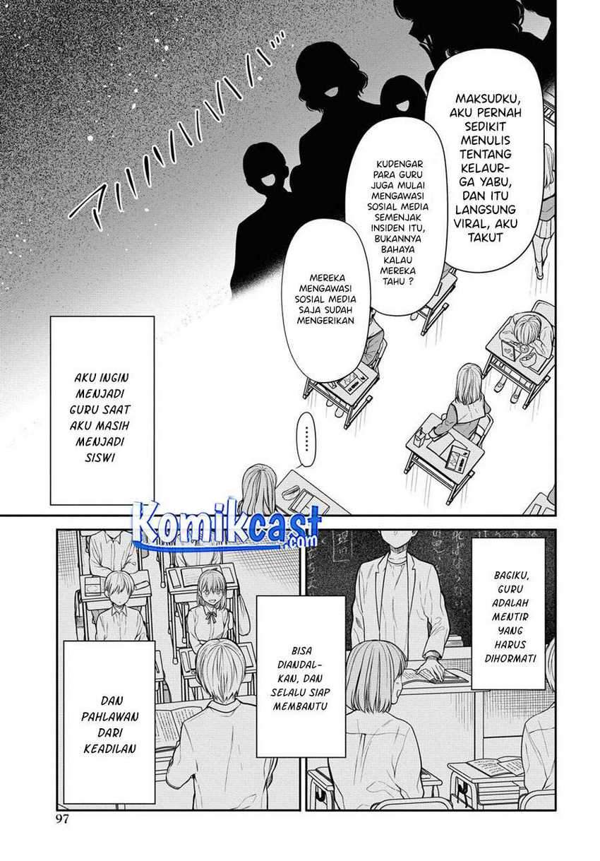 1-nen A-gumi no Monster Chapter 37 - halaman 6