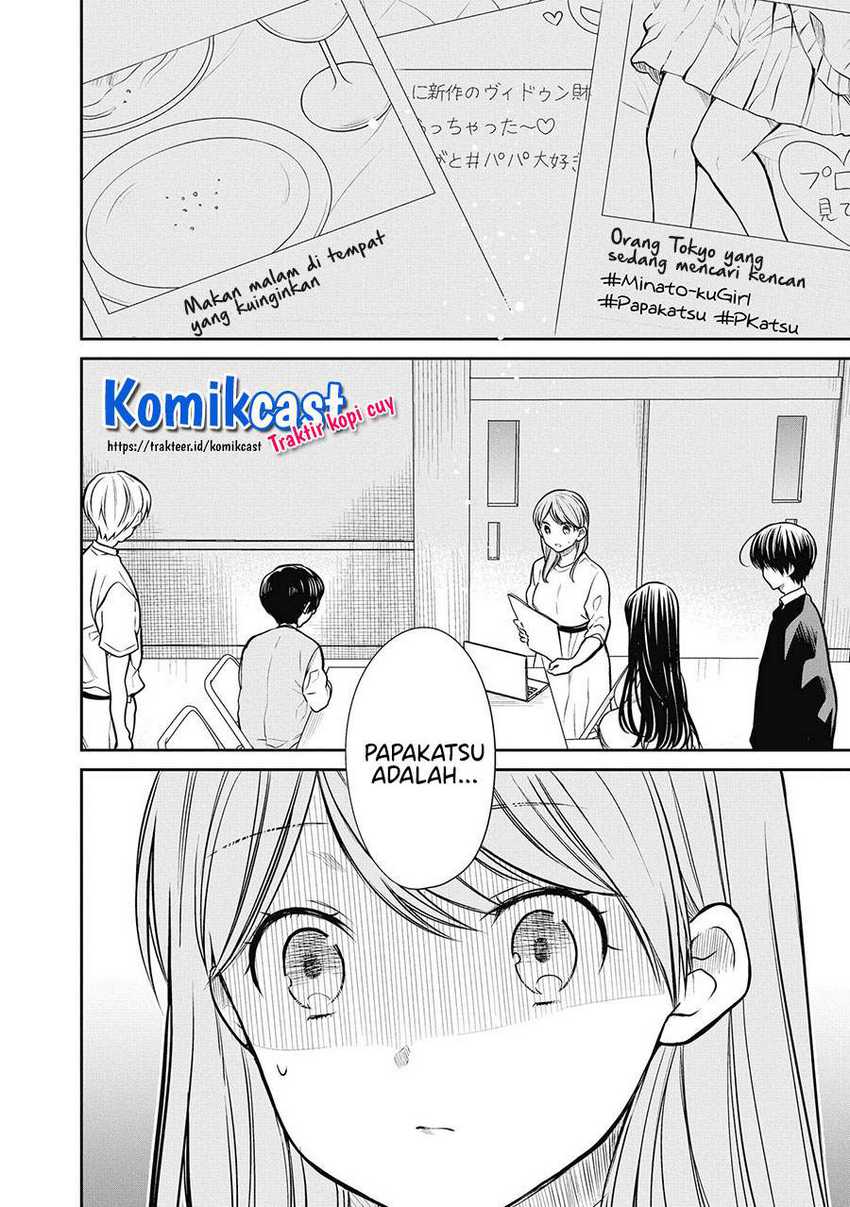 1-nen A-gumi no Monster Chapter 38 - halaman 11