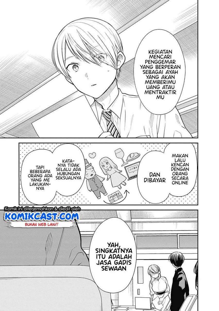 1-nen A-gumi no Monster Chapter 38 - halaman 12